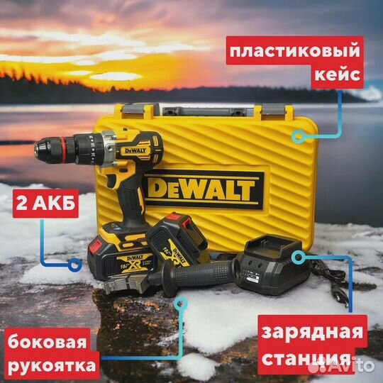 Шуруповерт для ледобура Dewalt 18 В. Новый