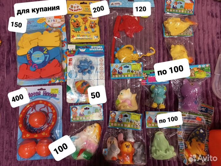 Детские игрушки, пазлы, шнуровки