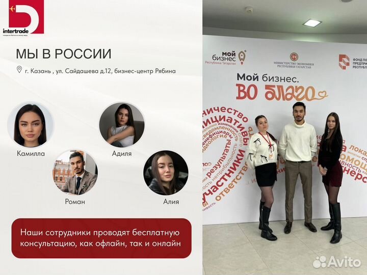 Оптовая доставка грузов и товаров из Китая