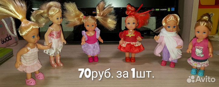 Куклы