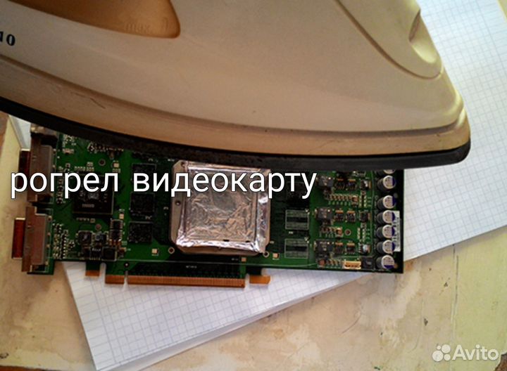Компьютерный мастер на дом / Компьютерная помощь