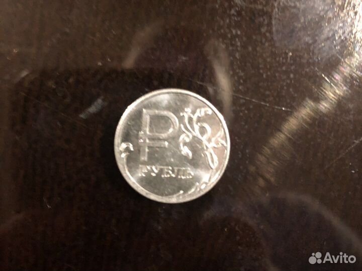 Монета 2014 года