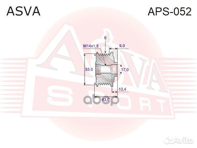 Шкив обгонный генератора APS052 asva