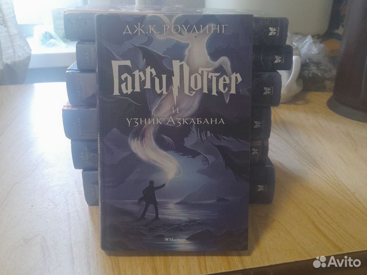 Книги о Гарри Поттере