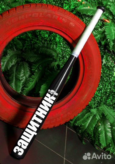 Бита с надписью, подарок мужчине