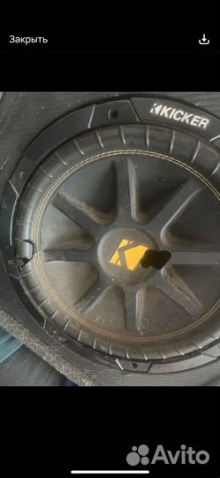 Самбуферы с усилителем бу