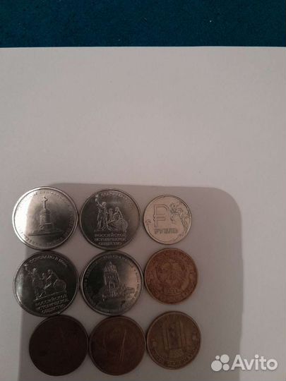 Коллекционные монеты