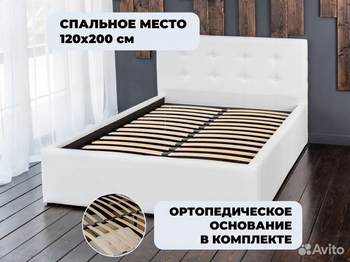 Кровать полуторка