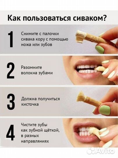 Сивак с Мекки