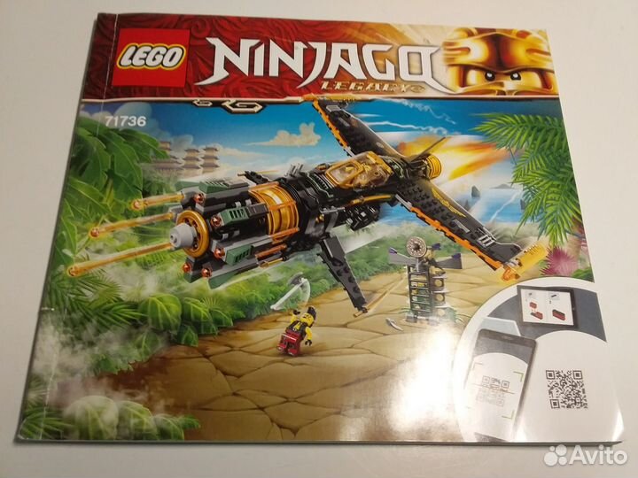 Наборы Lego Ninjago