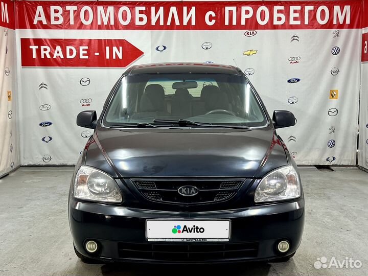 Kia Carens 2.0 МТ, 2005, 233 990 км