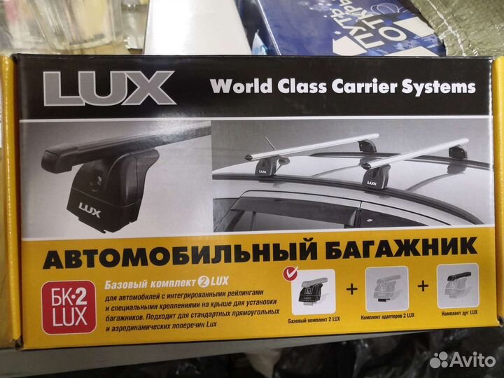 Багажник на интегрированные рейлинги Lux