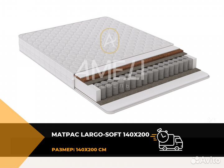 Матрас 180x200