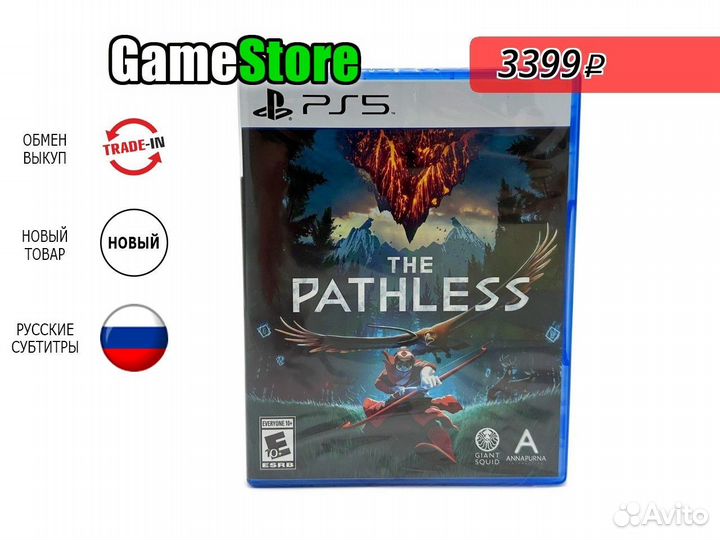 The Pathless (PS5, русские субтитры) Новый