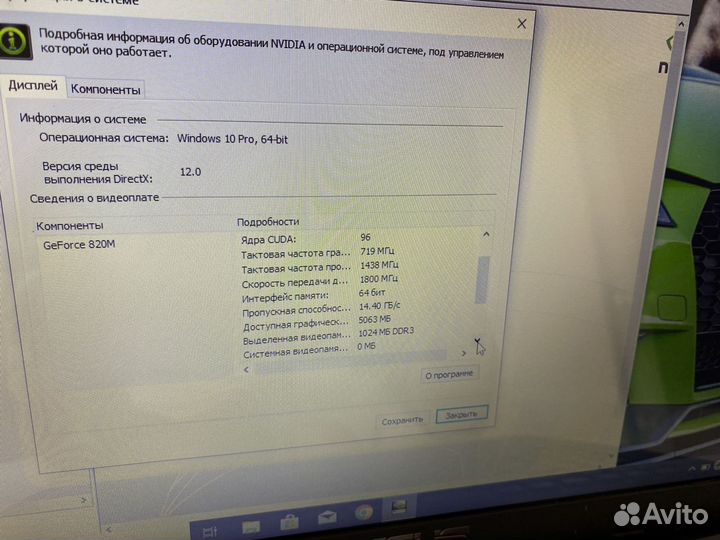 Мощный Asus 4ядра 8gb ssd+hdd nvidia 820M