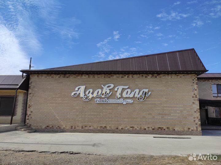 Яркие вывески / Световые буквы / Ремонт вывесок