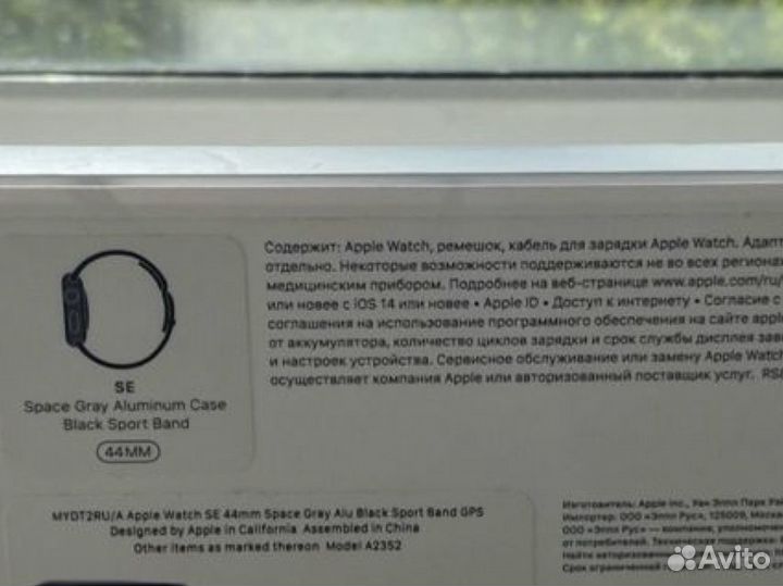 Часы apple watch se 44 mm