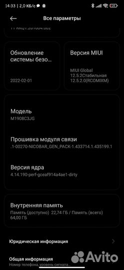 Мобильные телефоны бу редми note 8
