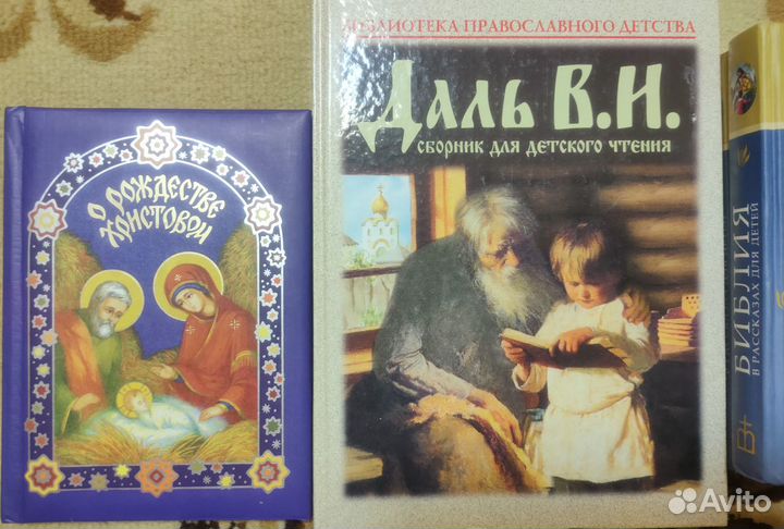 Энциклопедии, журналы, детская литература