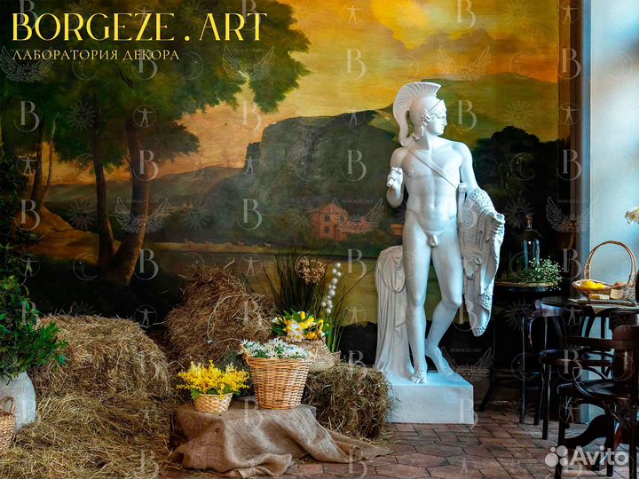 Статуя Ясона 1,95 м