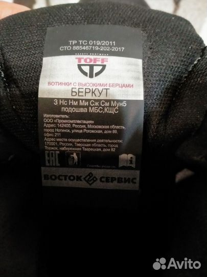 Берцы летние облегченные