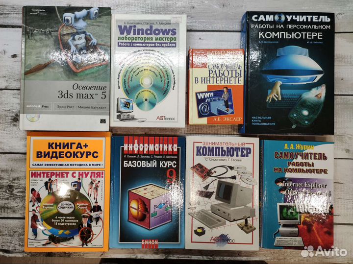 Детская познавательная и художественная литература