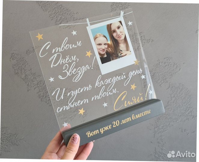 Постер рамка на стекле с фото (размеры) art097