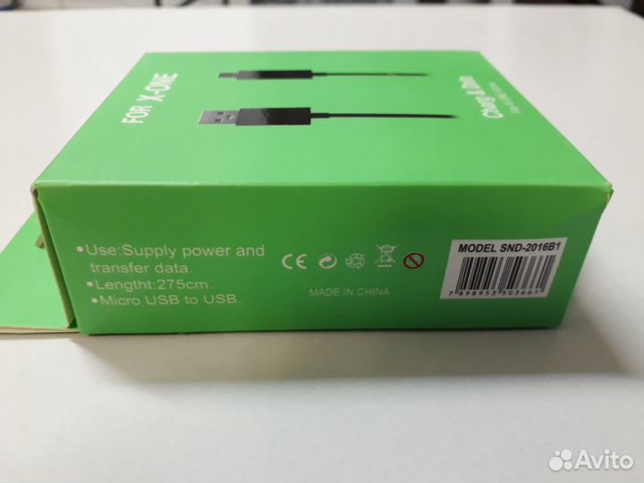 Кабель 2.75м для контроллера XBox One / PS4,новый
