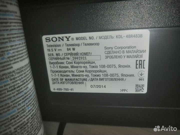 Sony KDL-48R483B (Обмен)