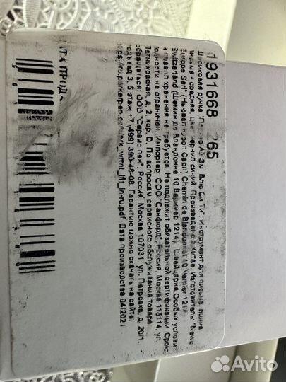 Шариковая ручка parker