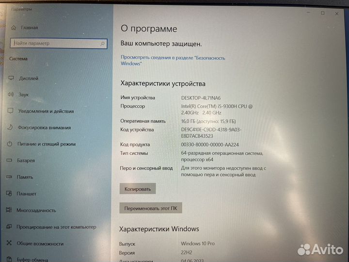 Игровой ноутбук Lenovo i5 9300h gtx1650 16gb 512