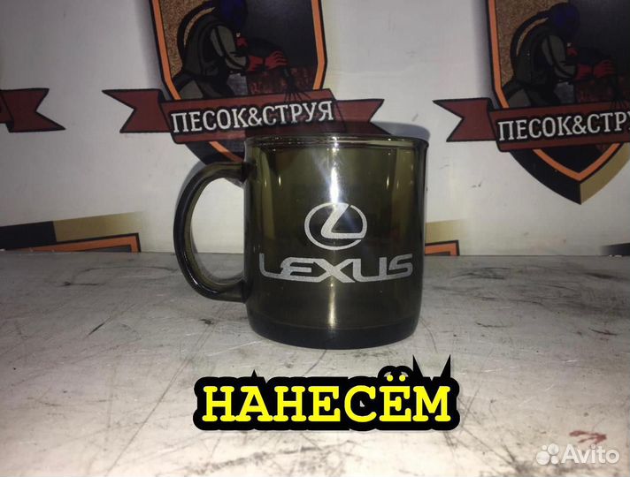 Гравировка на стекле