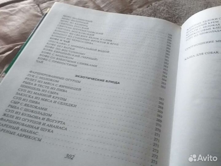 Книги разные