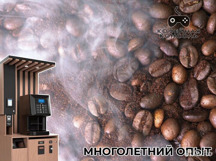 Станьте частью успешной сети: 
