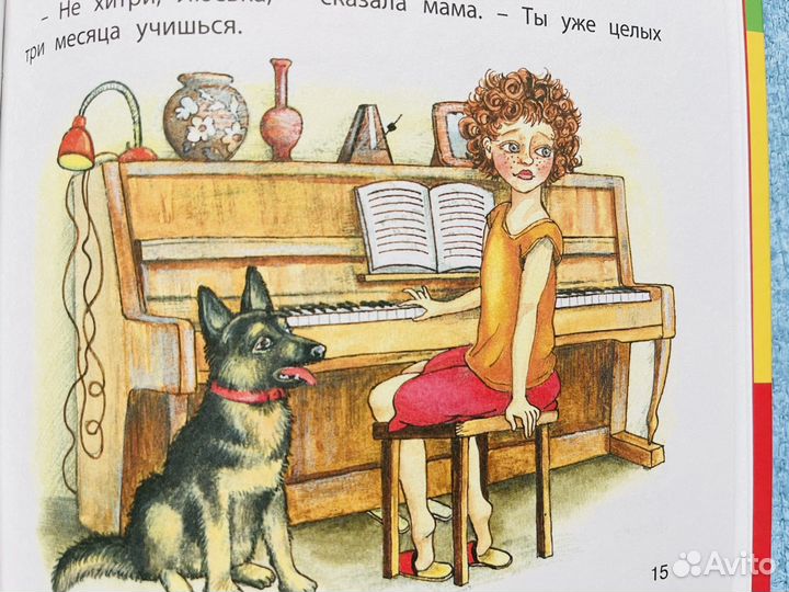 Про Люську Синицыну и Люську Косицыну