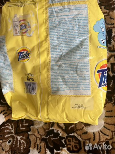 Стиральный порошок тайд