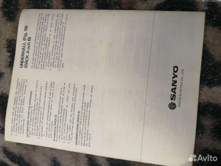 Паспорт магнитола sanio C 40 и shivaki VT14 видео2