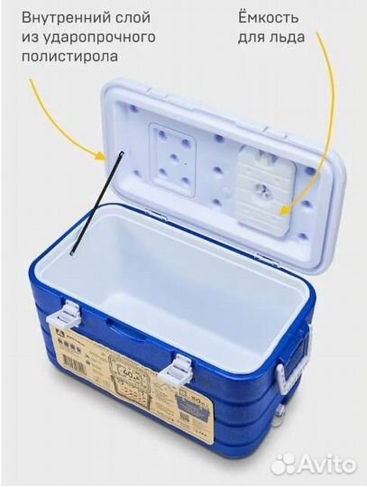 Термоконтейнер Арктика 2000-40 термобокс