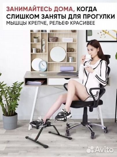 Тренажер для рук и ног
