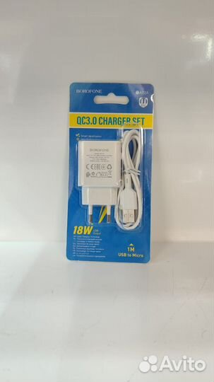 Сетевой блок+кабель Type-С borofone BA72A (3A,1USB