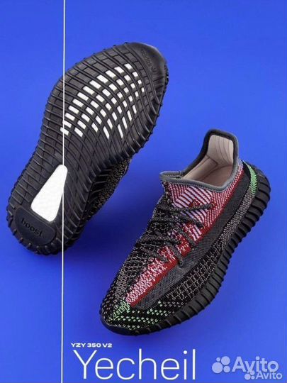 Кроссовки Adidas yeezy boost 350