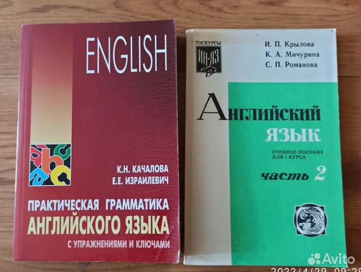 Книги по английскому языку Грамматика