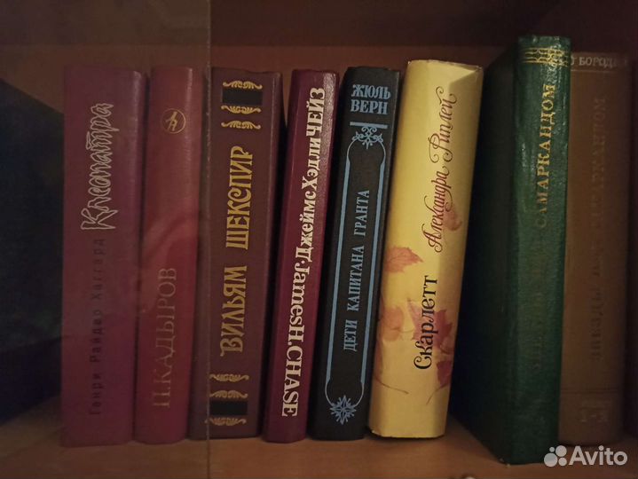 Книги собрание сочинений