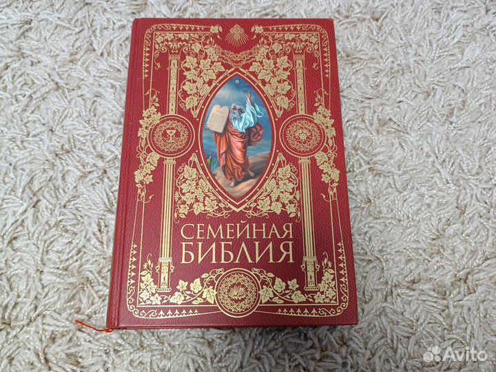 Книга, можно в подарок