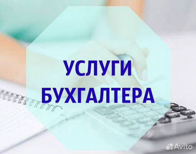 Обучение 1С, репетитор 1C, бухучет, зуп, ут