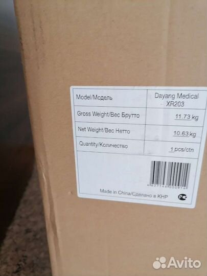 Ходунки с опорой на предплечье ortonica