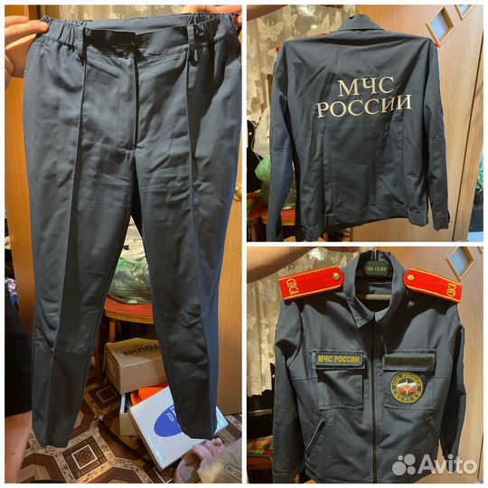 Форма мчс 46 размер