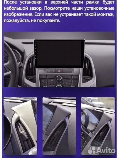 Магнитола CC3 4+64G Opel 3 поколе