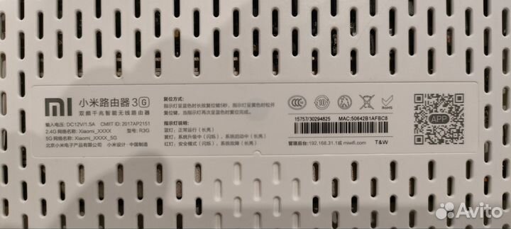 Роутерxiaomimi Wi-Fi Router 3G