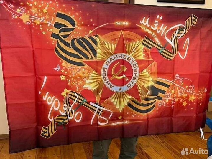 Флажки значки оптом